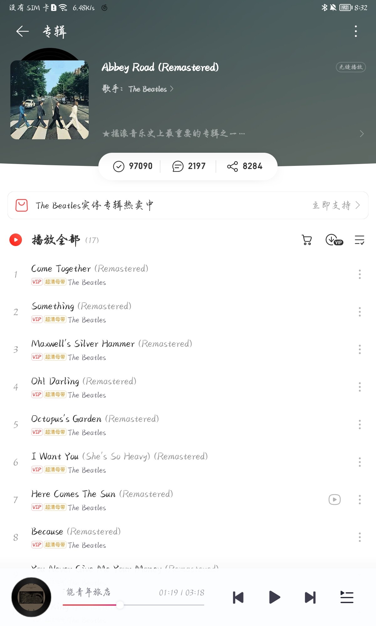 Screenshot_20260107_083255