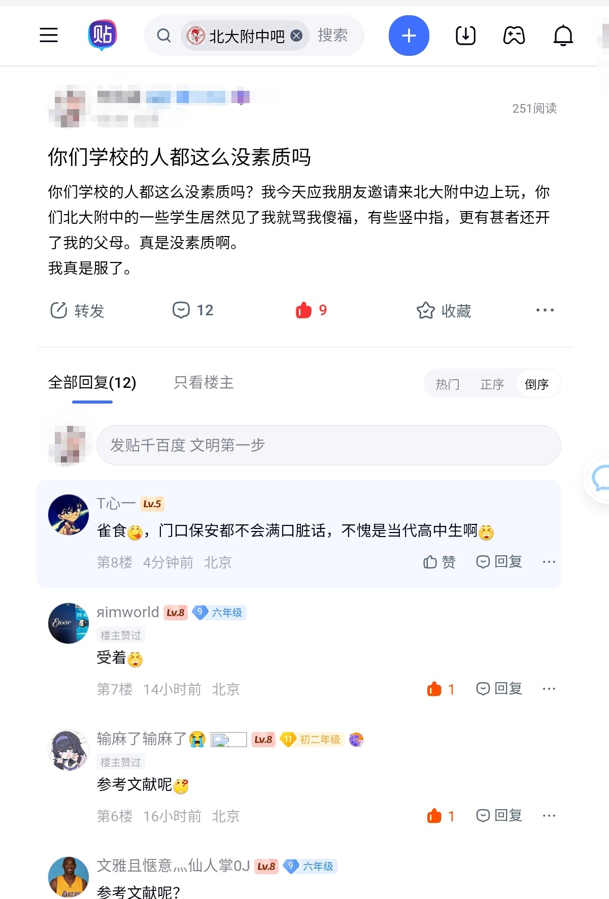 Screenshot_20260401_093520