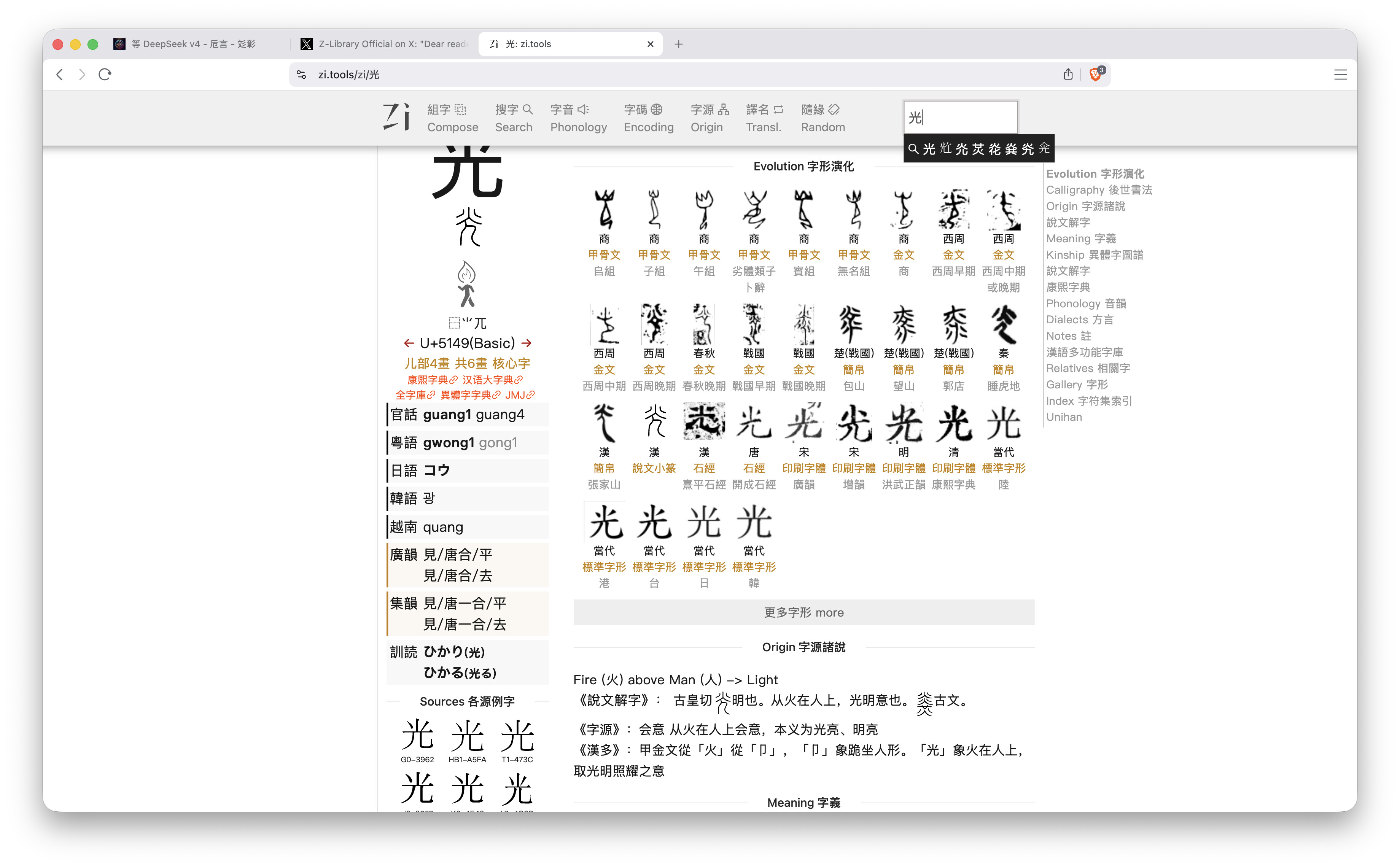 Screenshot 2026-02-23 at 19.19.42