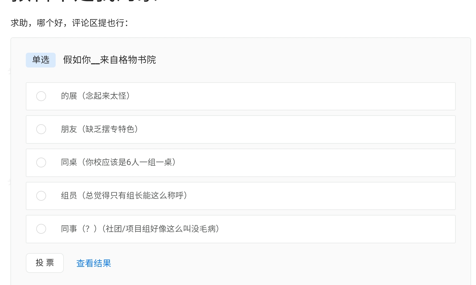 Screenshot_20260108_193716_Edge