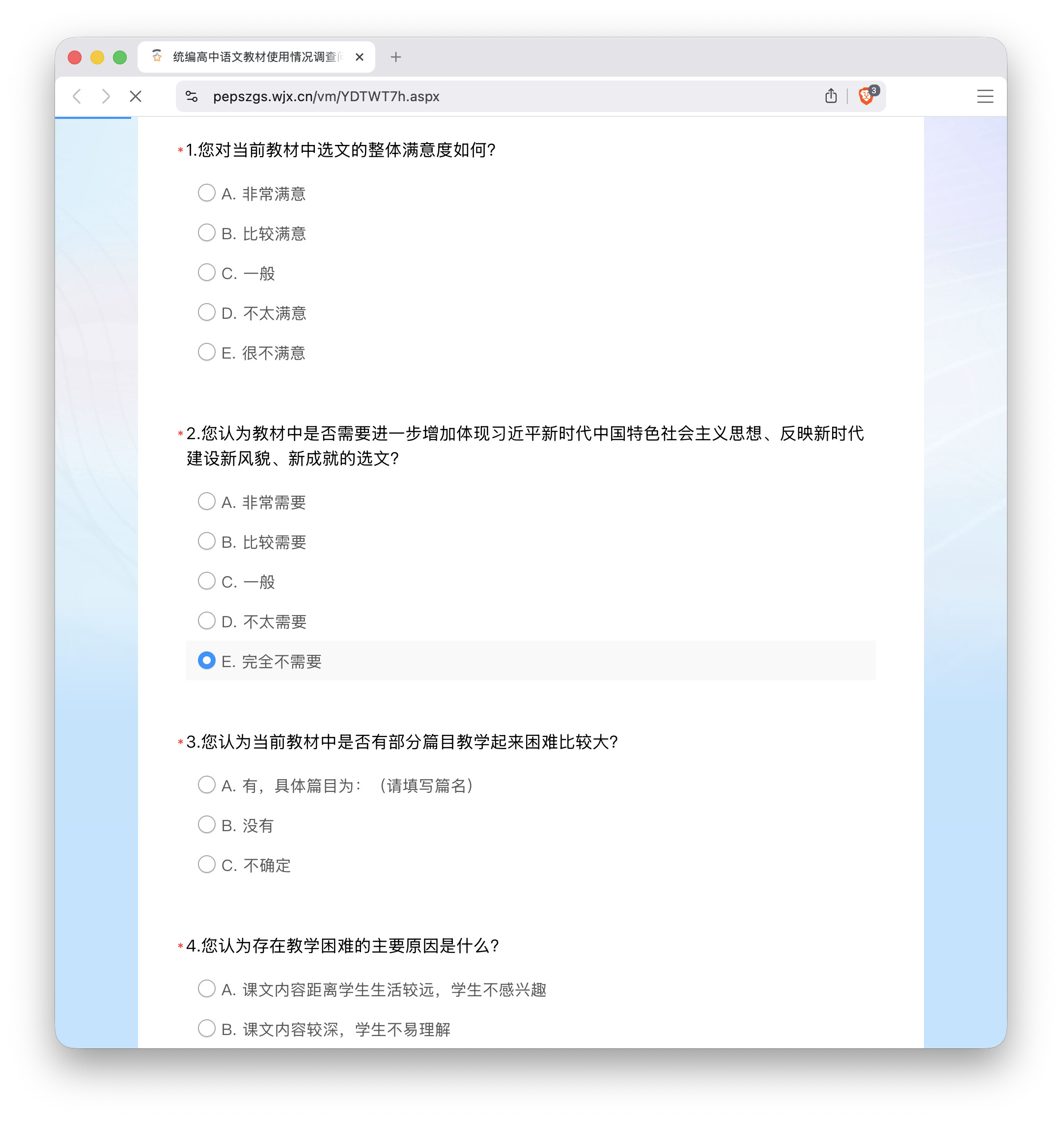 Screenshot 2026-03-12 at 01.59.16