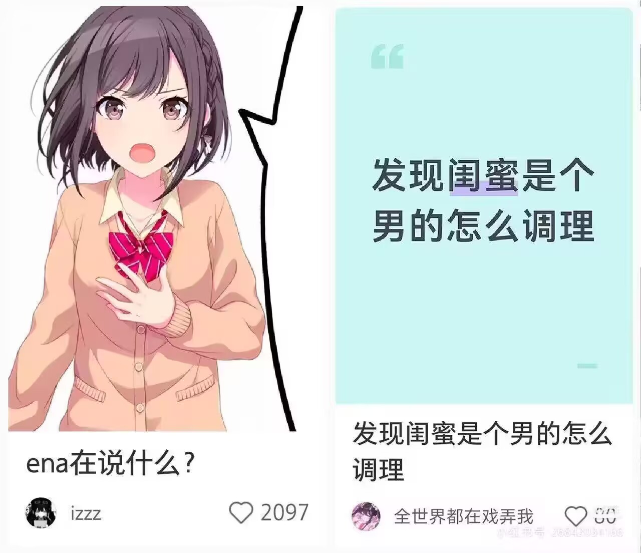 Image_1774015354458_999