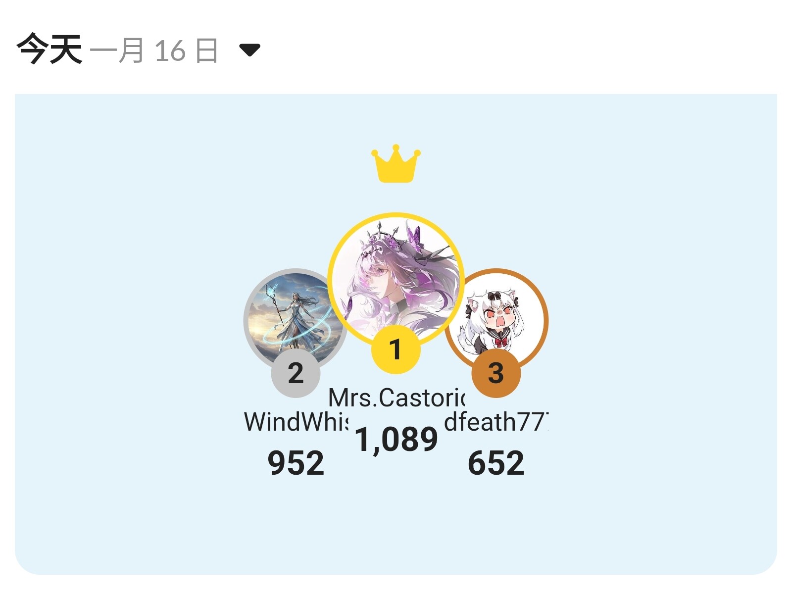 Screenshot_20260116_221200