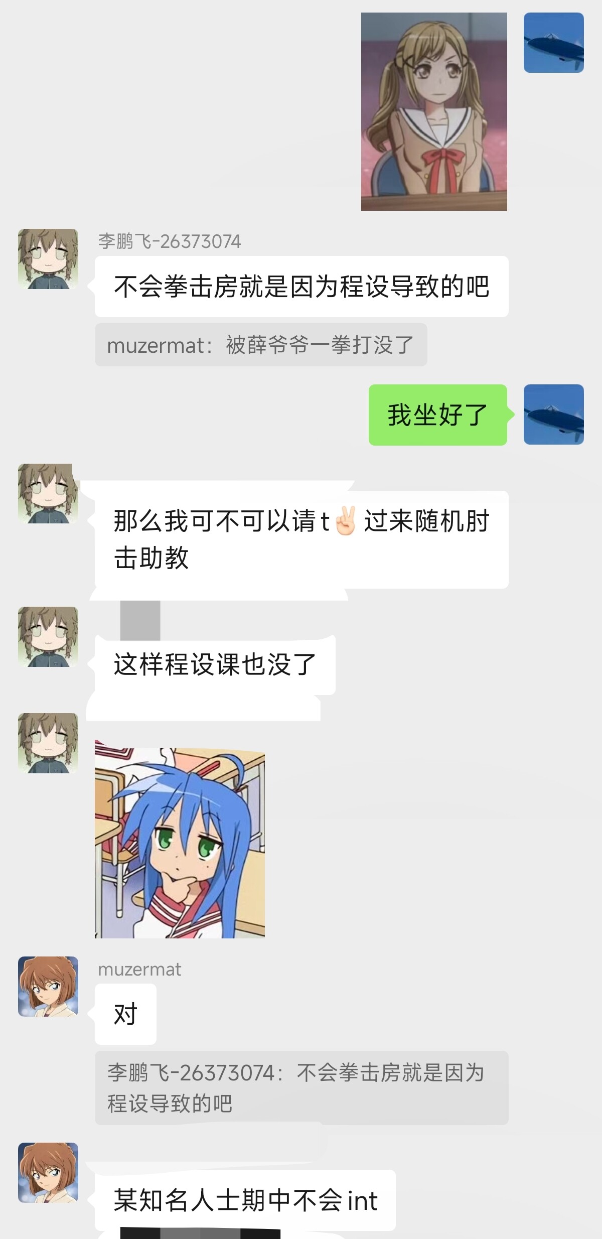 Screenshot_2026-10-19-15-59-34-571_com.tencent.mm-edit