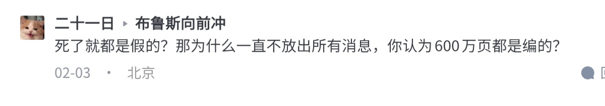 Screenshot_20260206_141822_edit_27289506941010