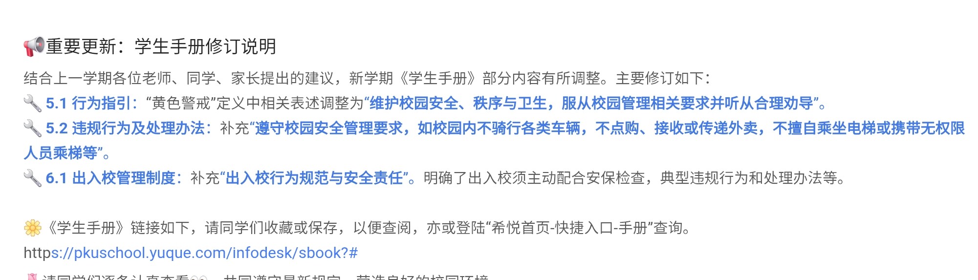 Screenshot_20260228_124634_Edge