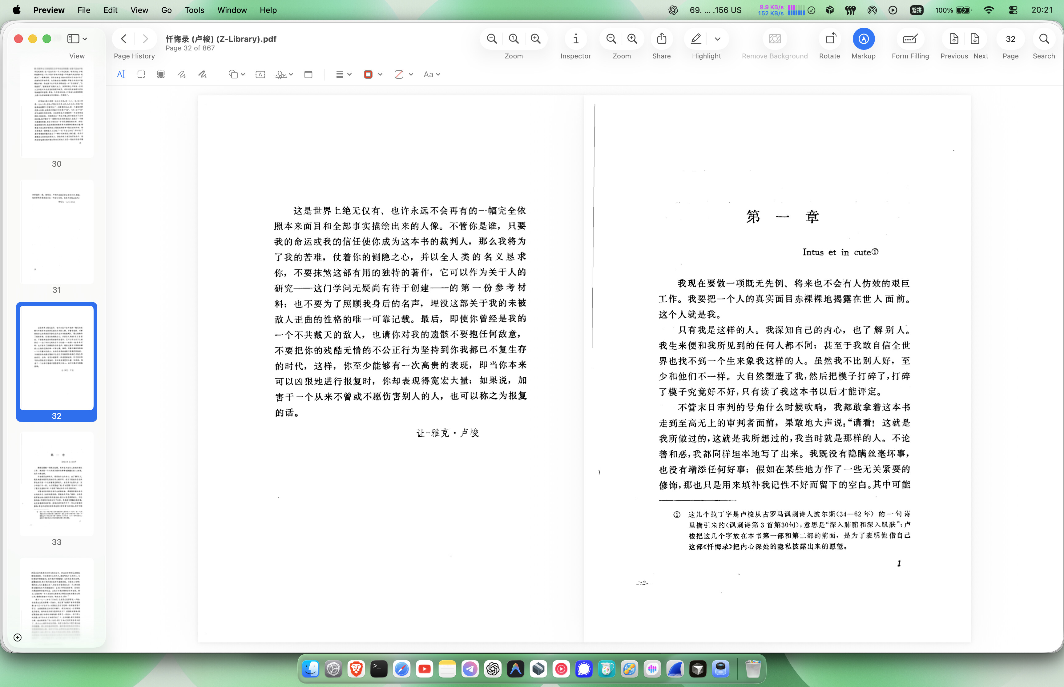 Screenshot 2026-01-08 at 20.21.29