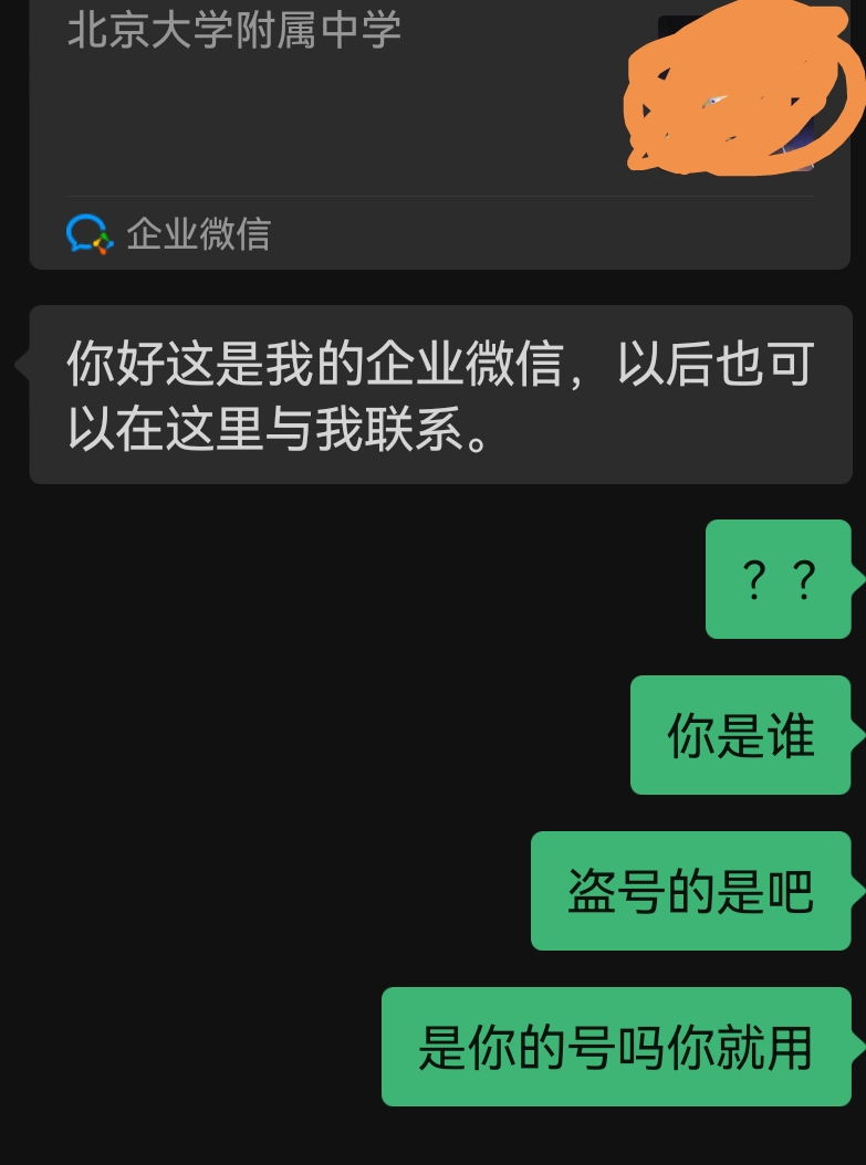 Screenshot_20260214_122003