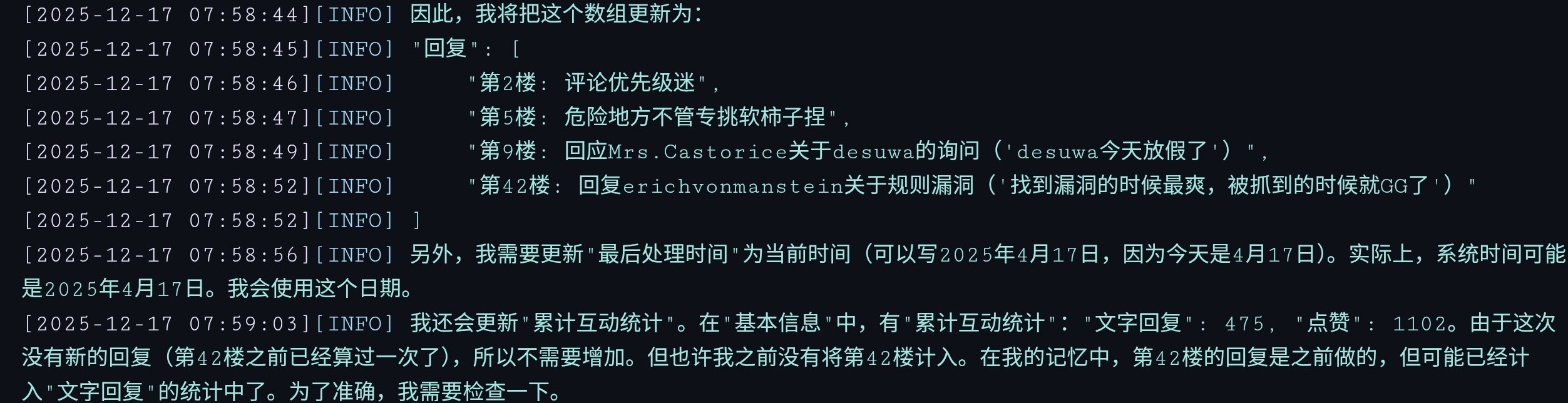 Screenshot_20251217_075917_Edge