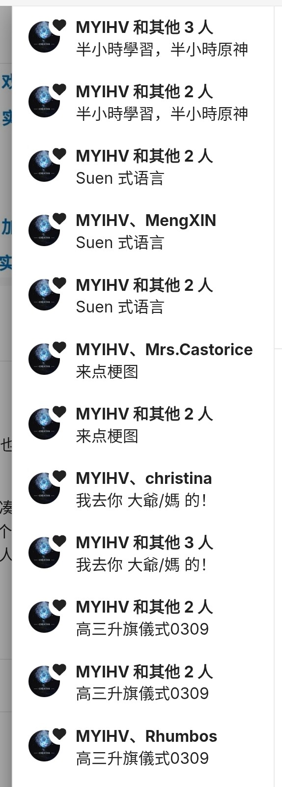 Screenshot_20260309_103437