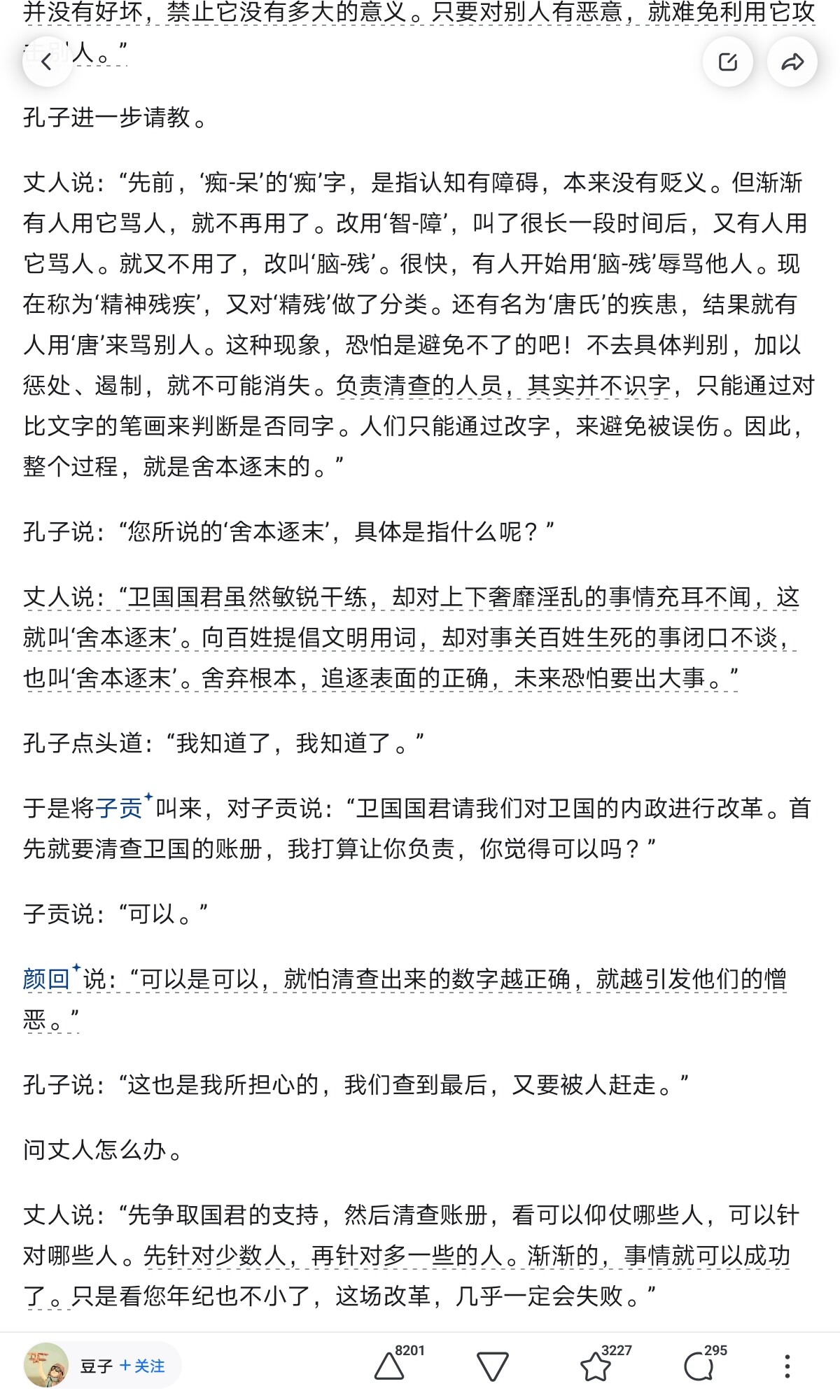 Screenshot_20260411_073308