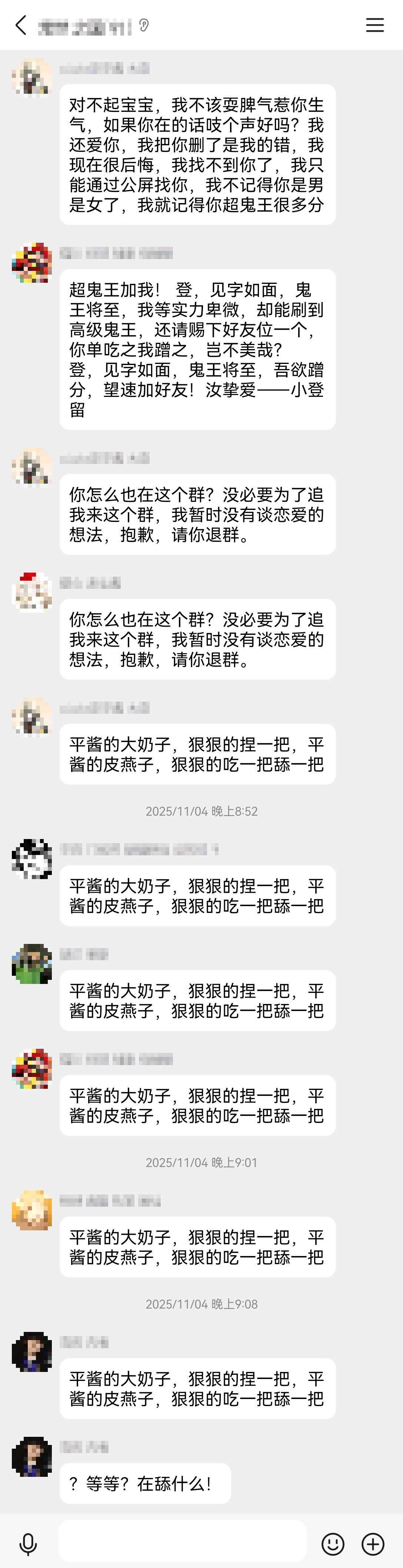 Image_1775399385152_964