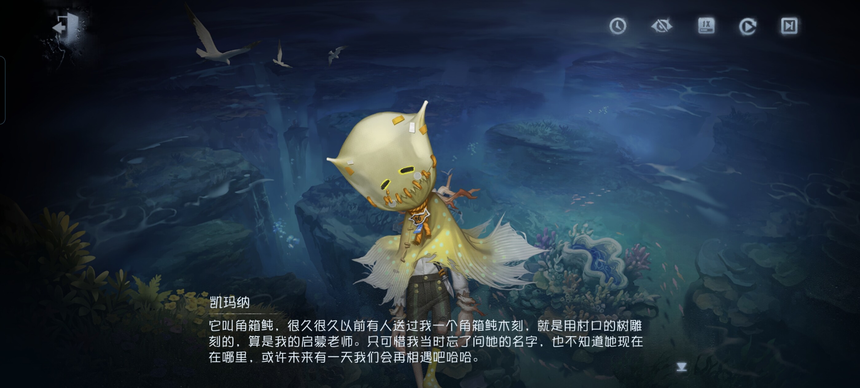 Screenshot_20260701_184946_com_netease_dwrg_aligames_Client