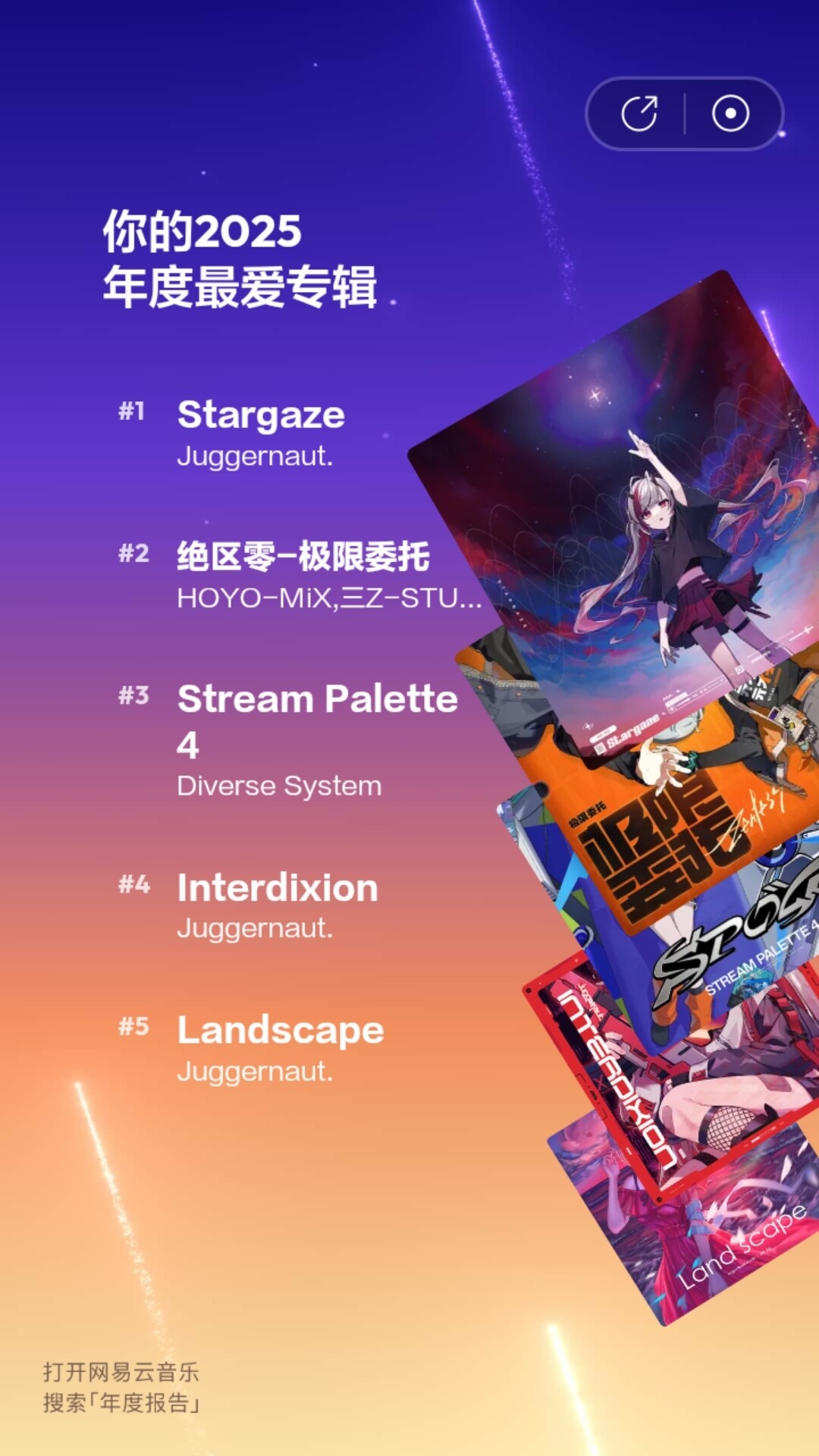 mmexport1766968599211