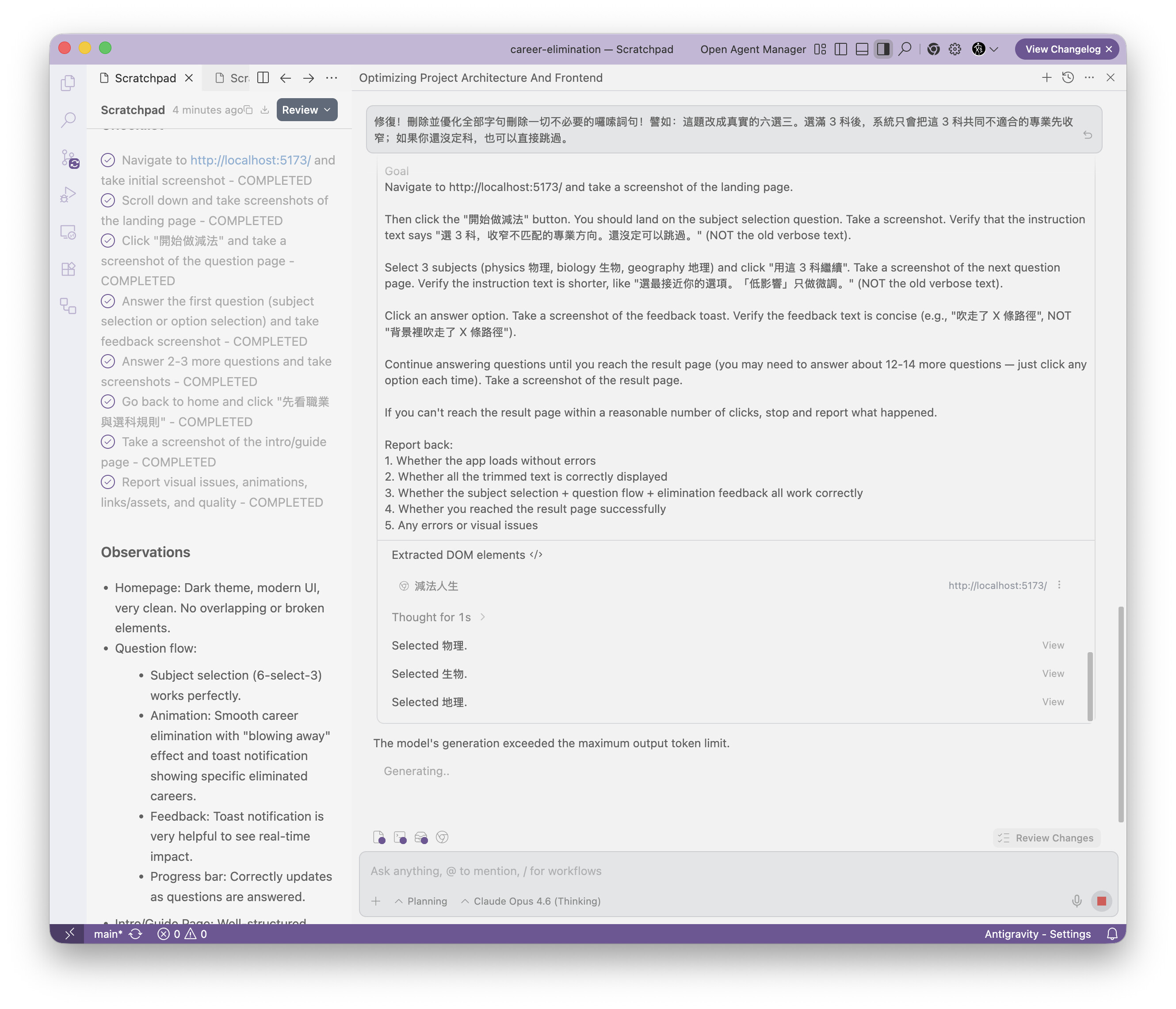 Screenshot 2026-04-02 at 21.29.33