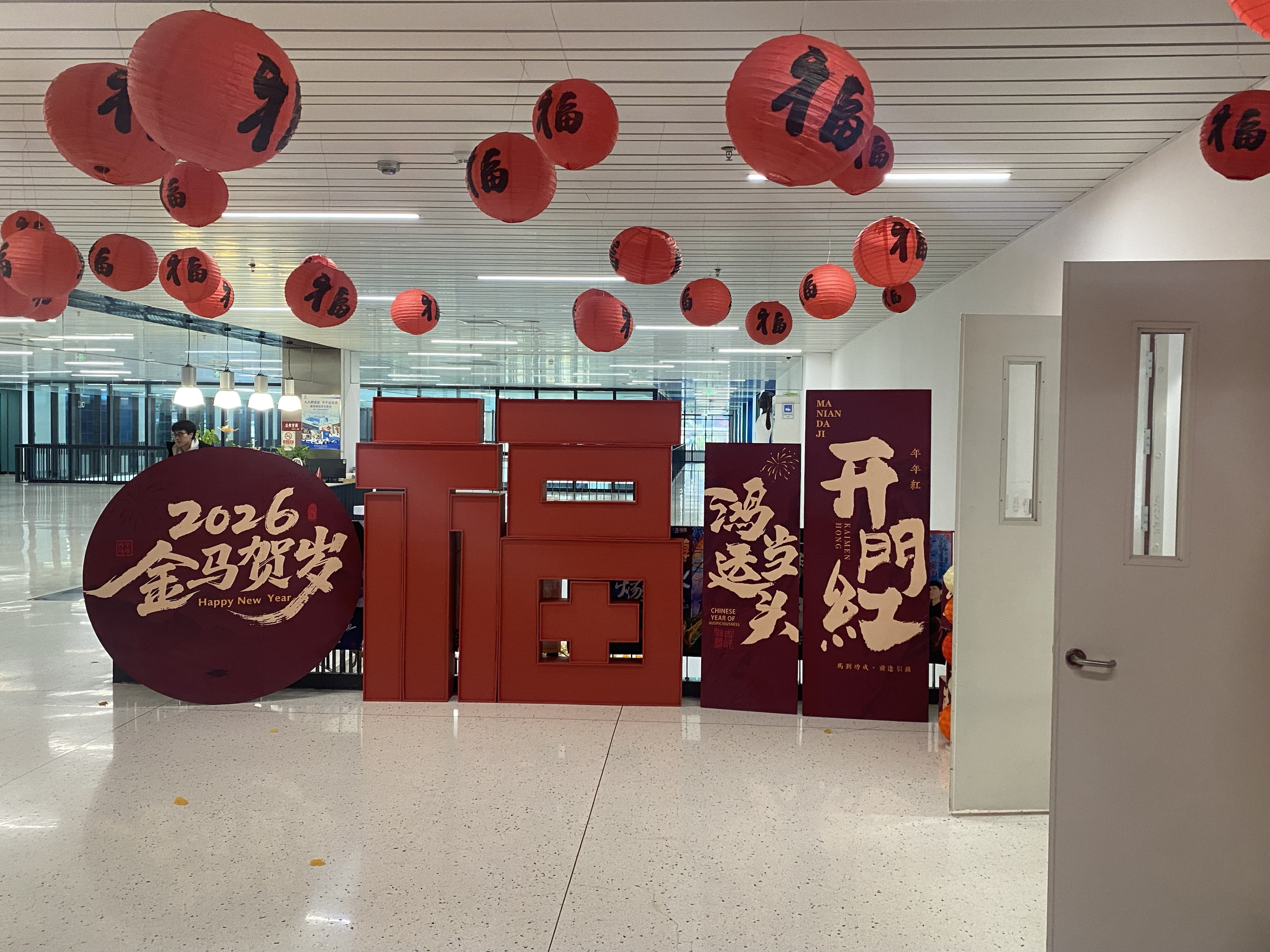 mmexport1767163490906