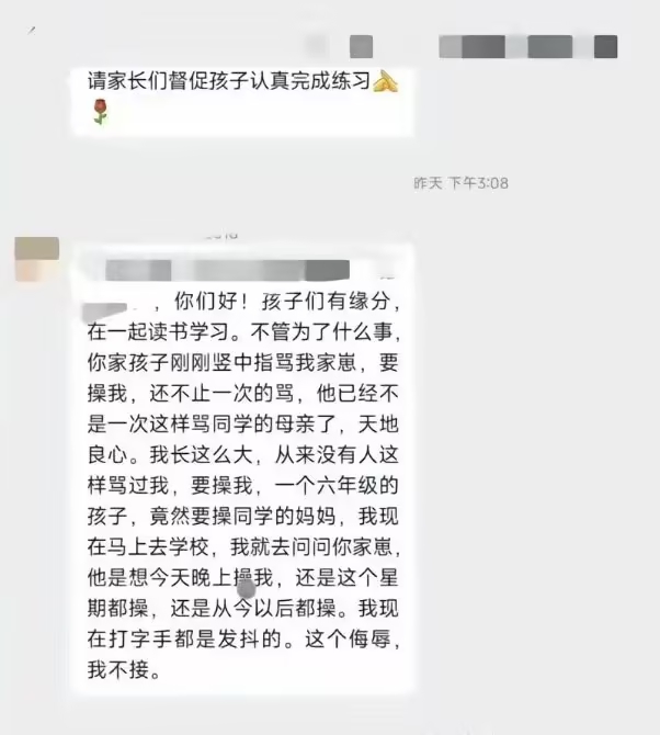 mmexport1775001457624