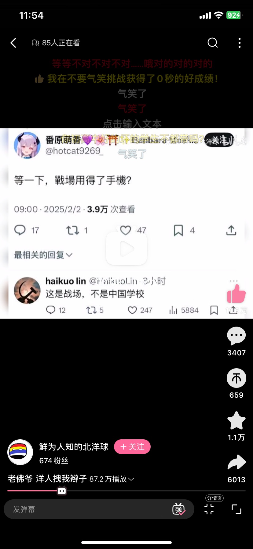 mmexport1775286254828