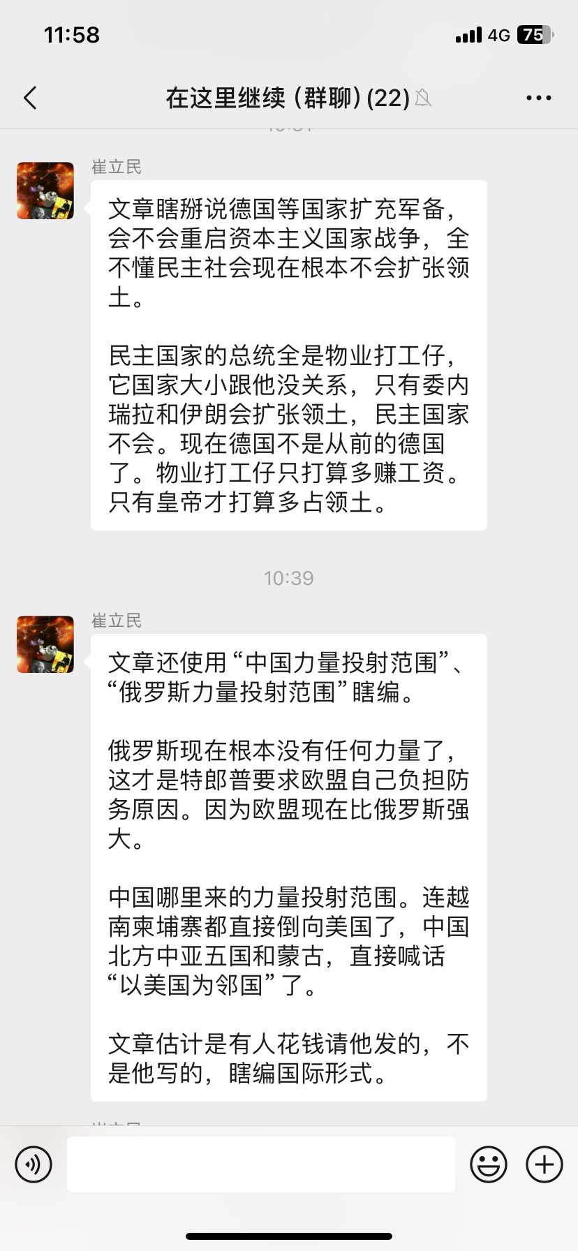 mmexport1768968033019