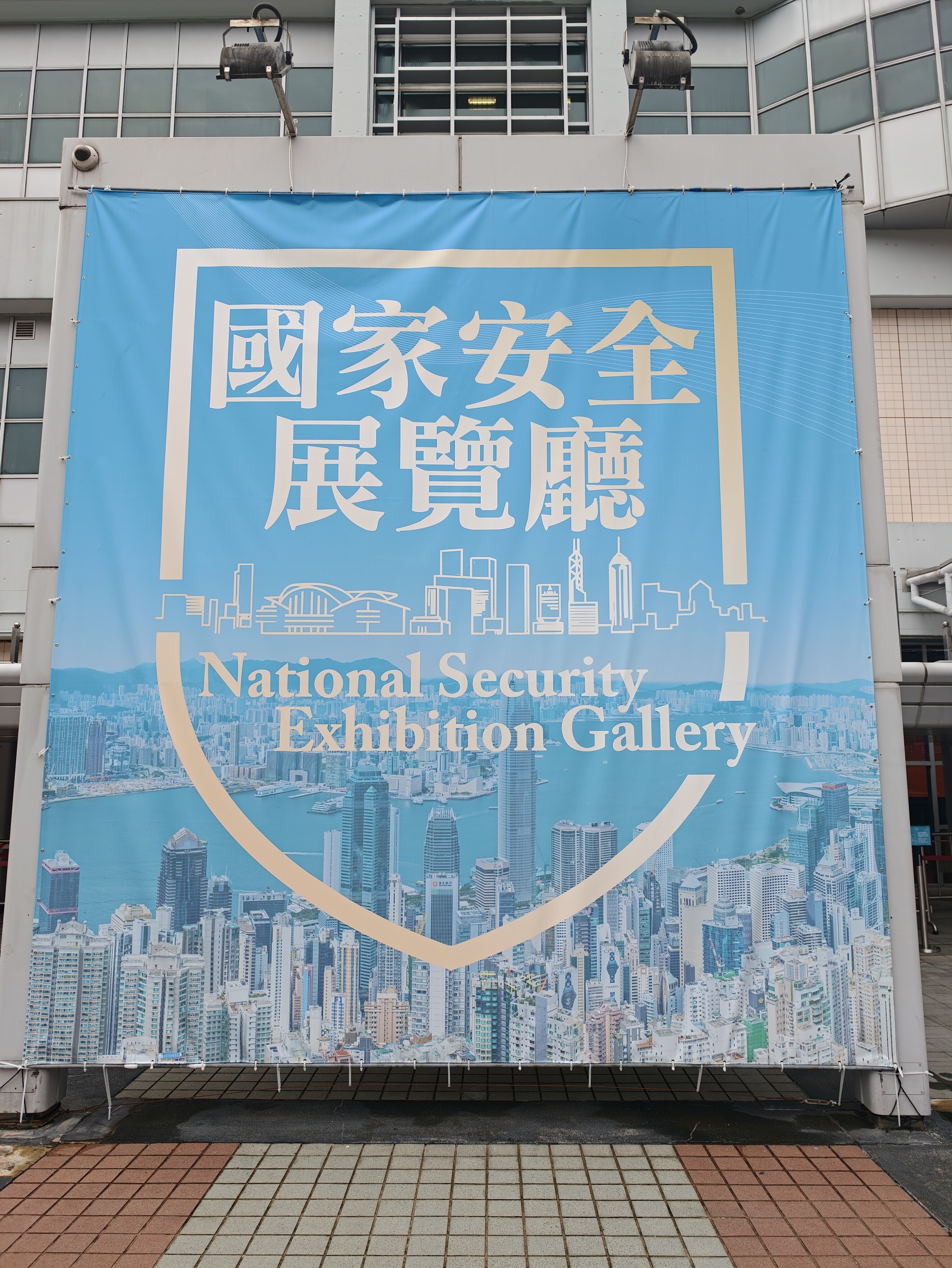 IMG20260826172106
