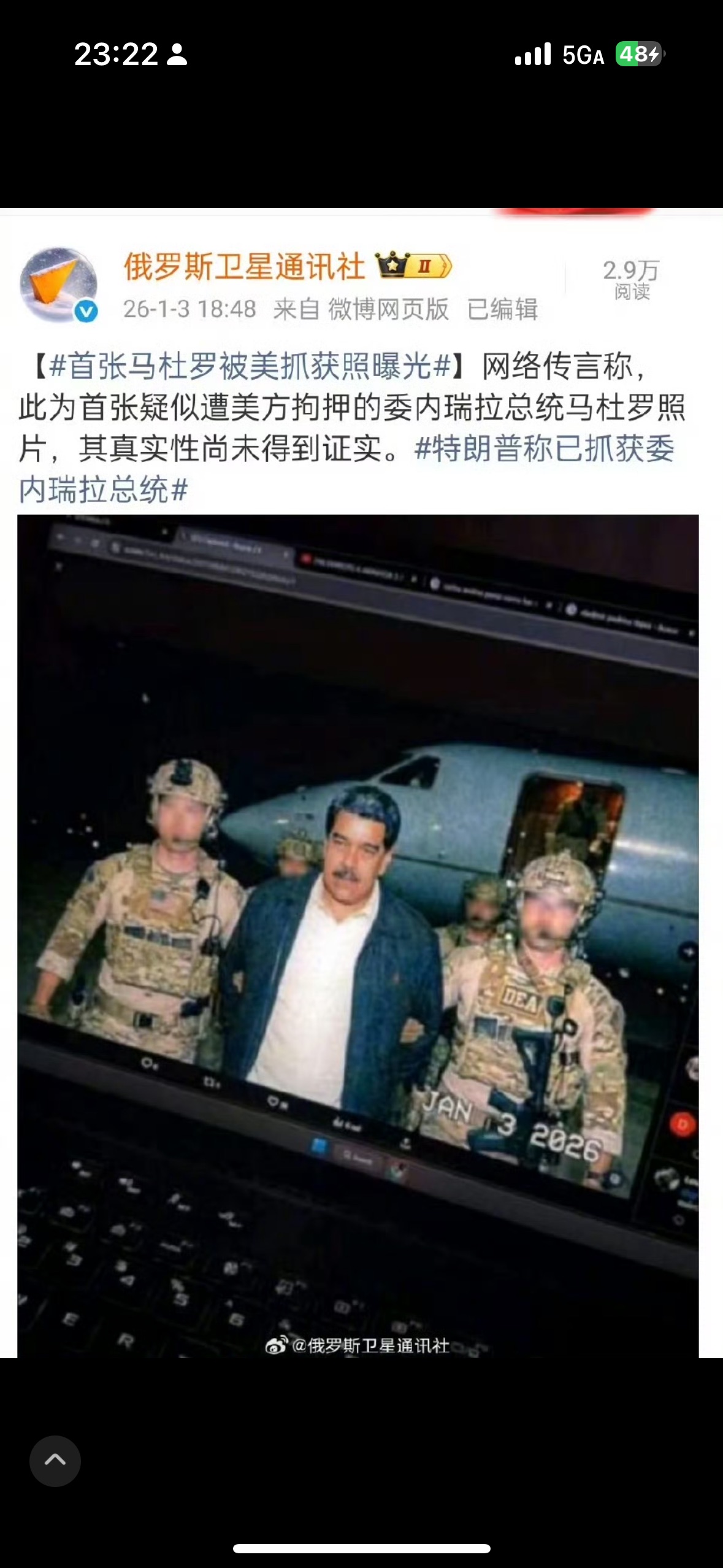 mmexport1767490645529