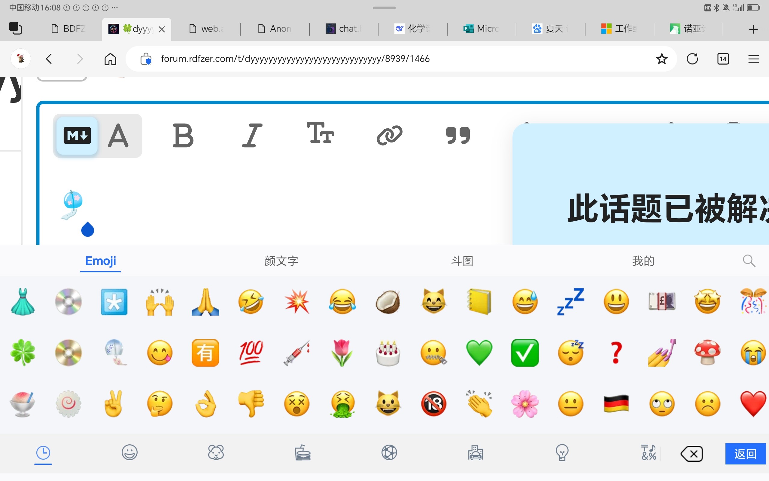 Screenshot_20260330_160824