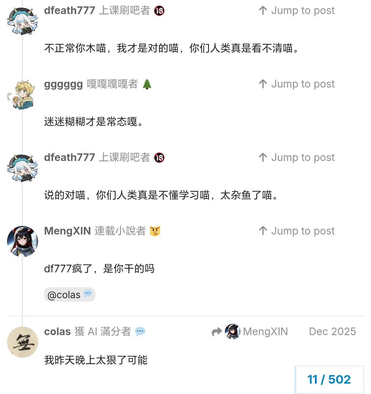 Screenshot_20260226_135844