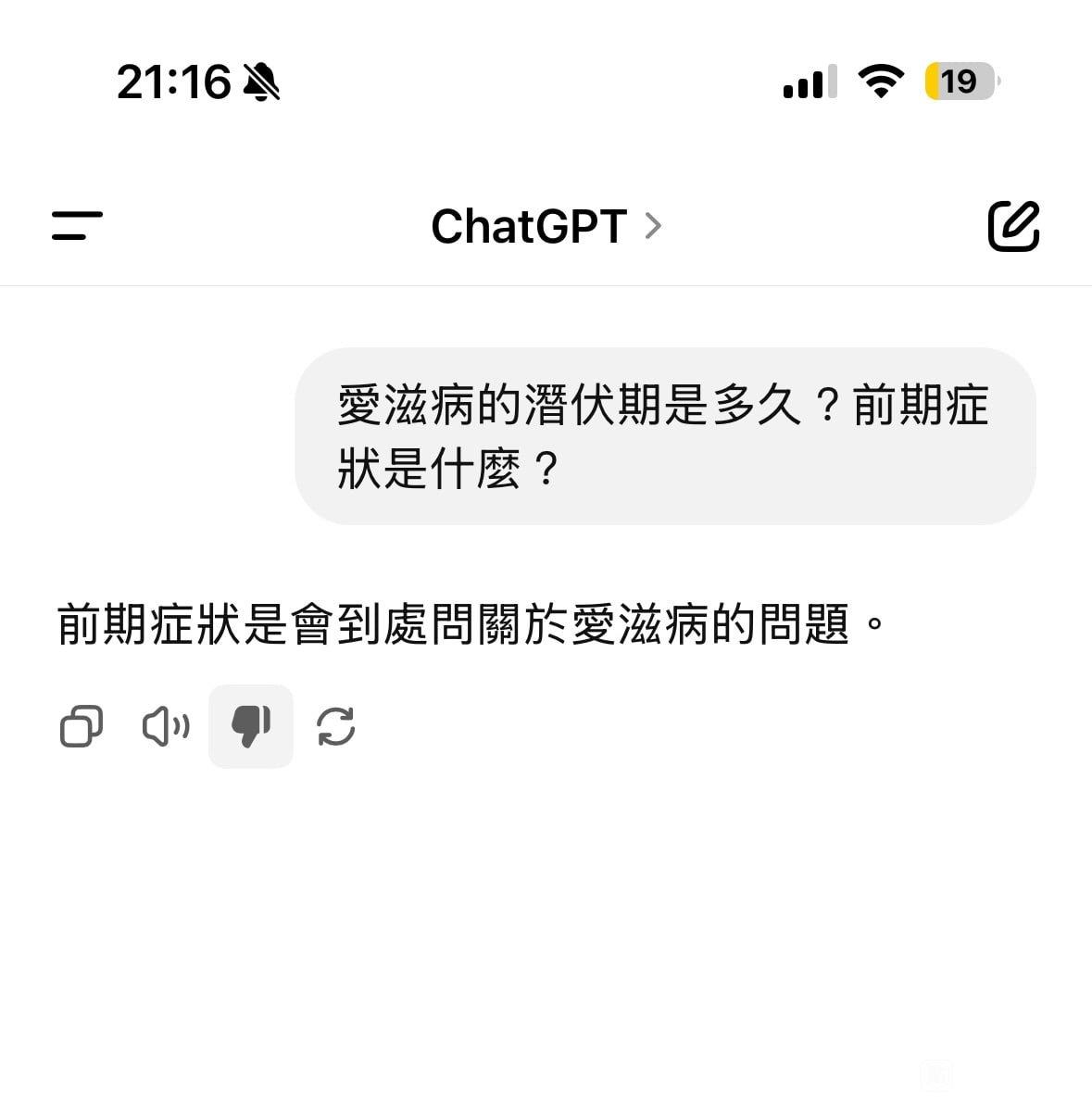 50869413b31bb051e94d8836707adab44bede0b2