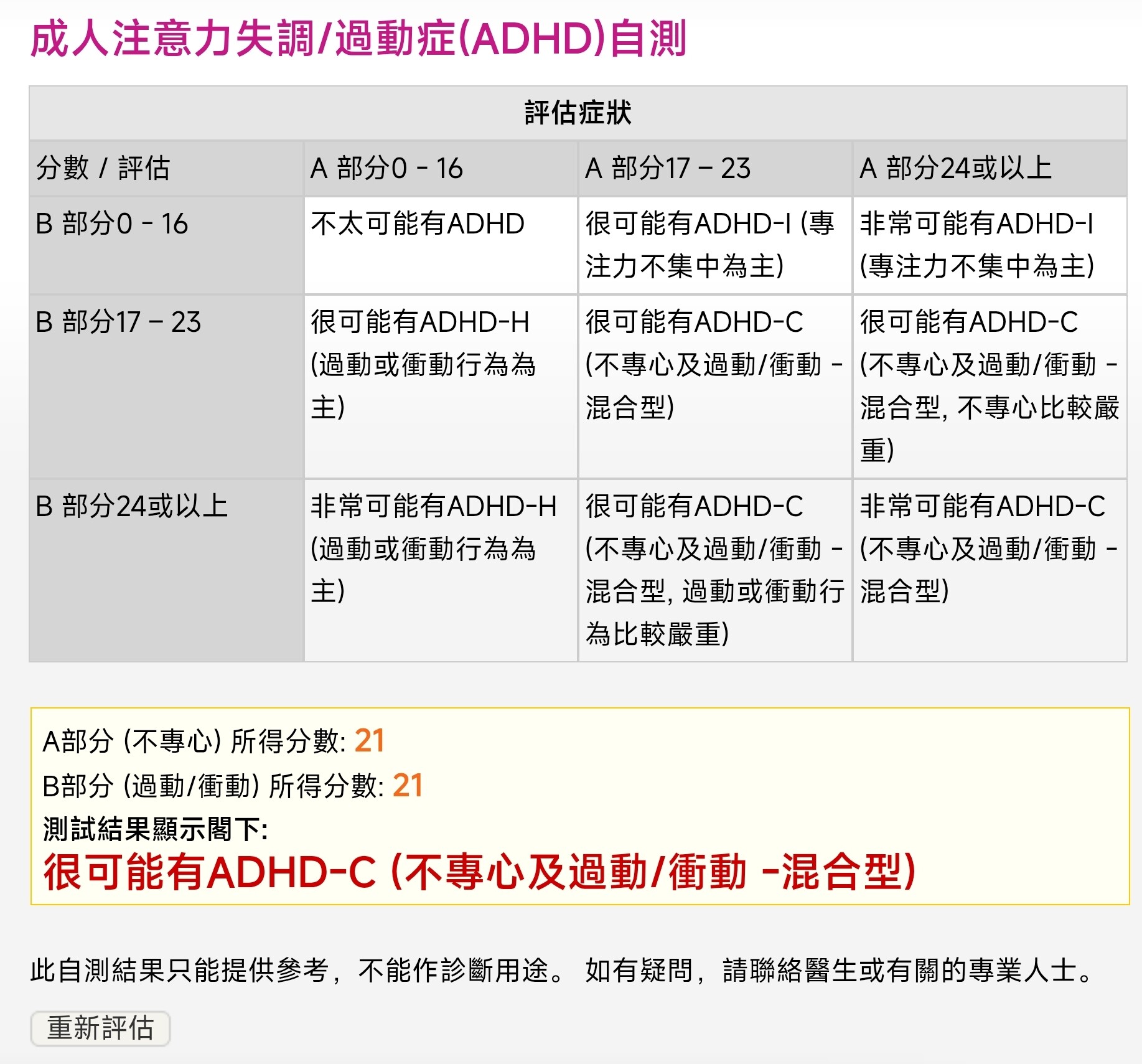 Screenshot_2026-01-08-10-41-01-955_com.microsoft.emmx-edit