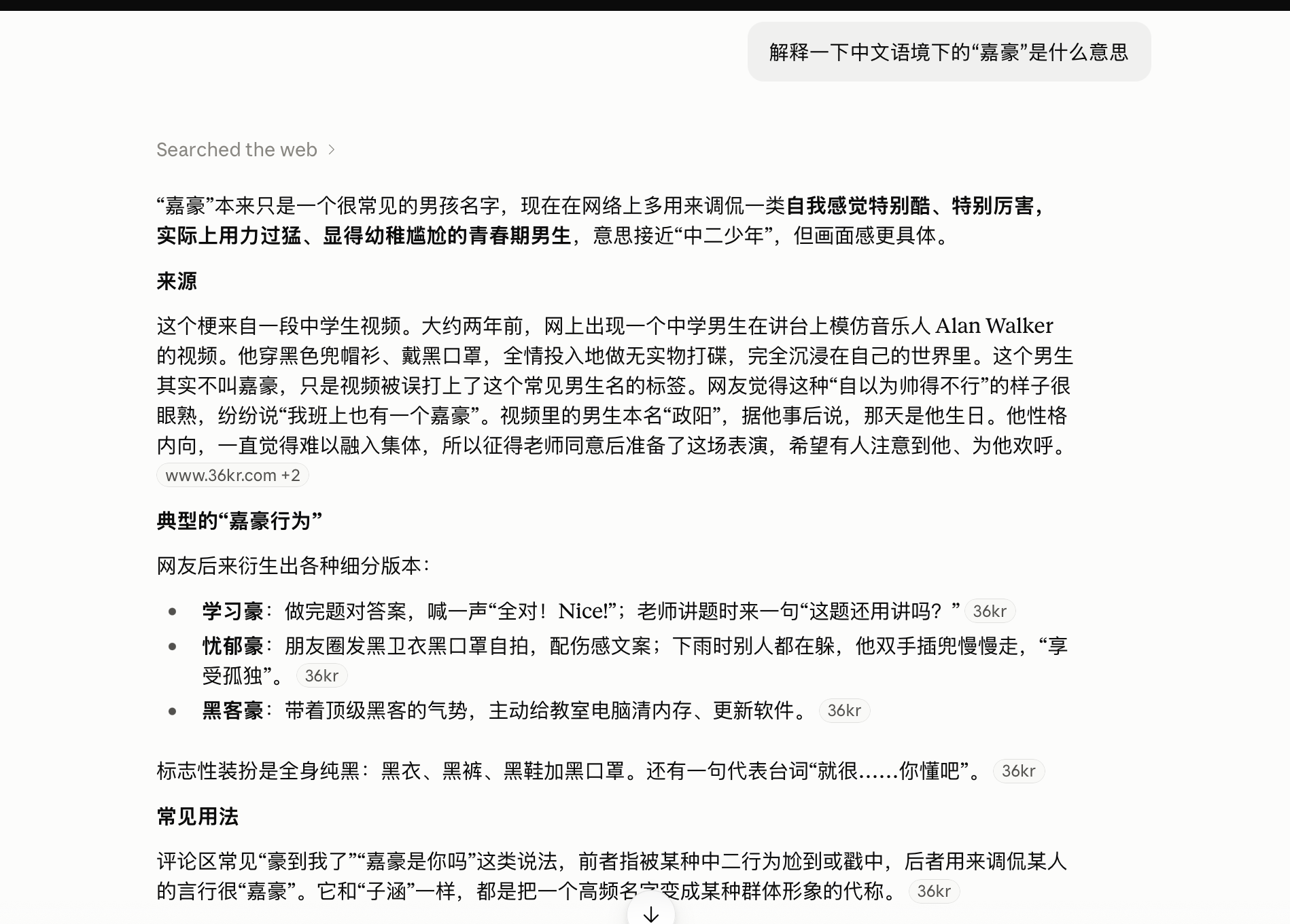 截屏2026-09-26 15.59.42