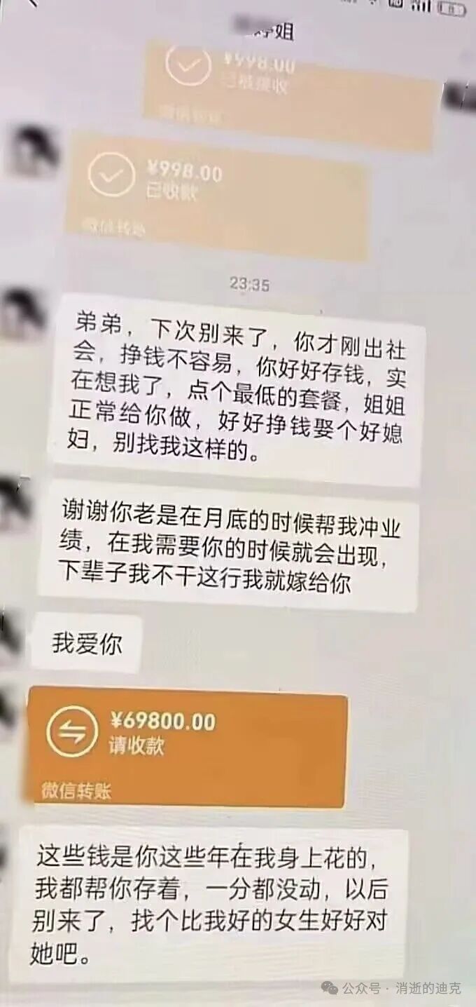 mmexport1774402931188