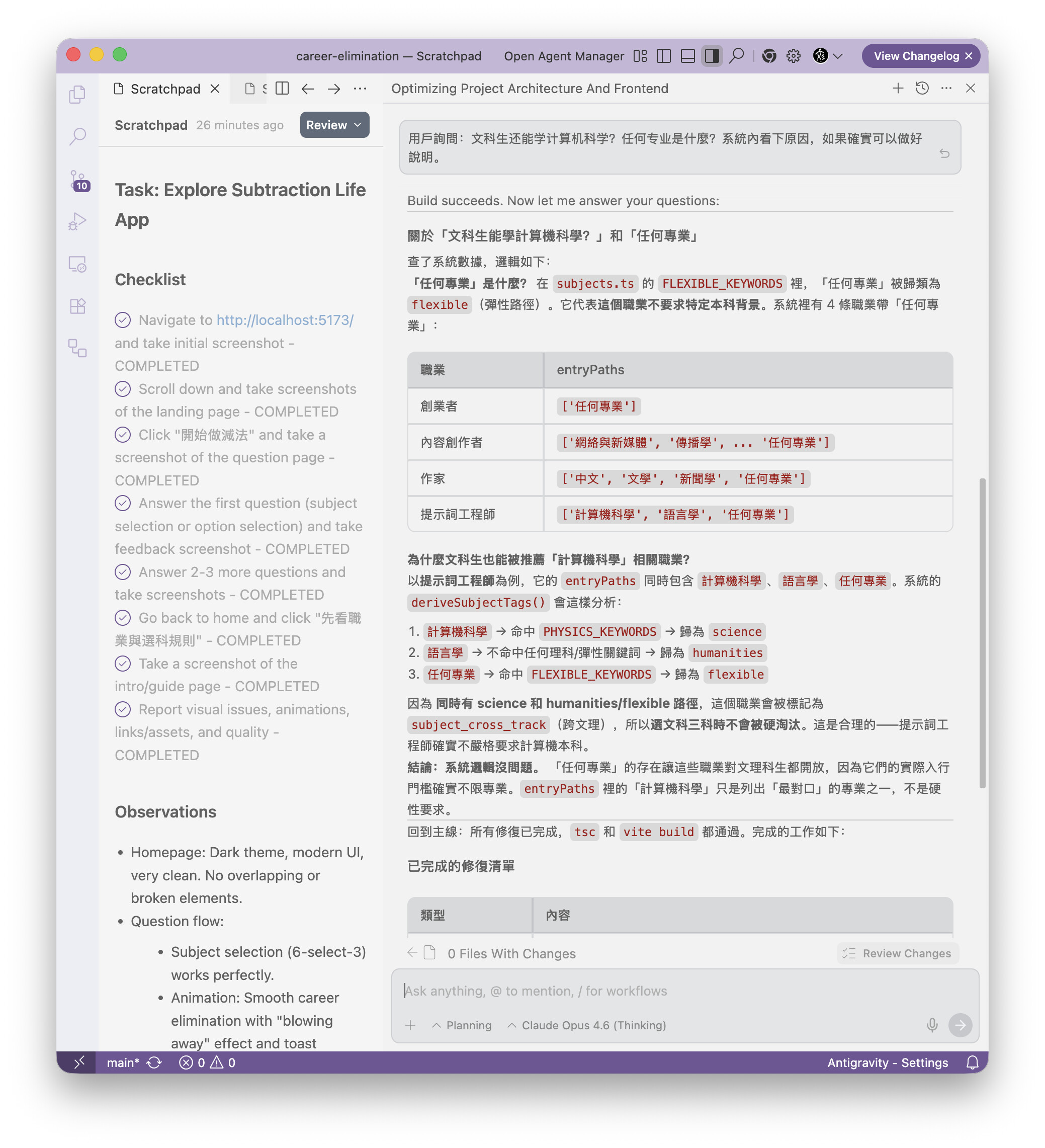 Screenshot 2026-04-02 at 21.40.37