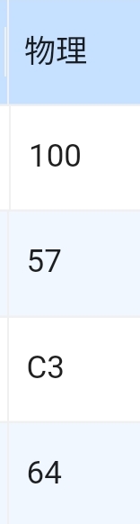 Screenshot_20251219_161146