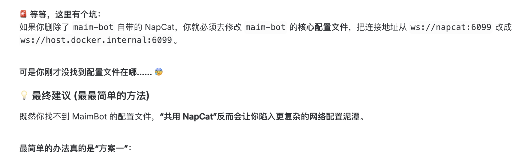 截屏2026-02-18 20.05.25