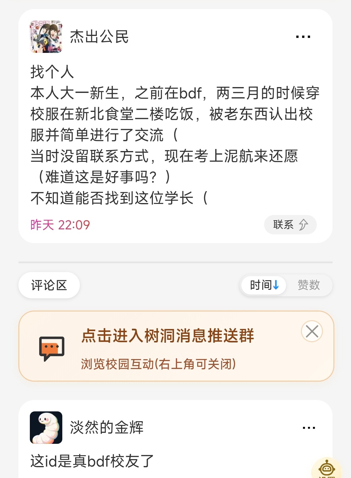 Screenshot_2026-09-28-00-06-07-945_com.tencent.mm-edit