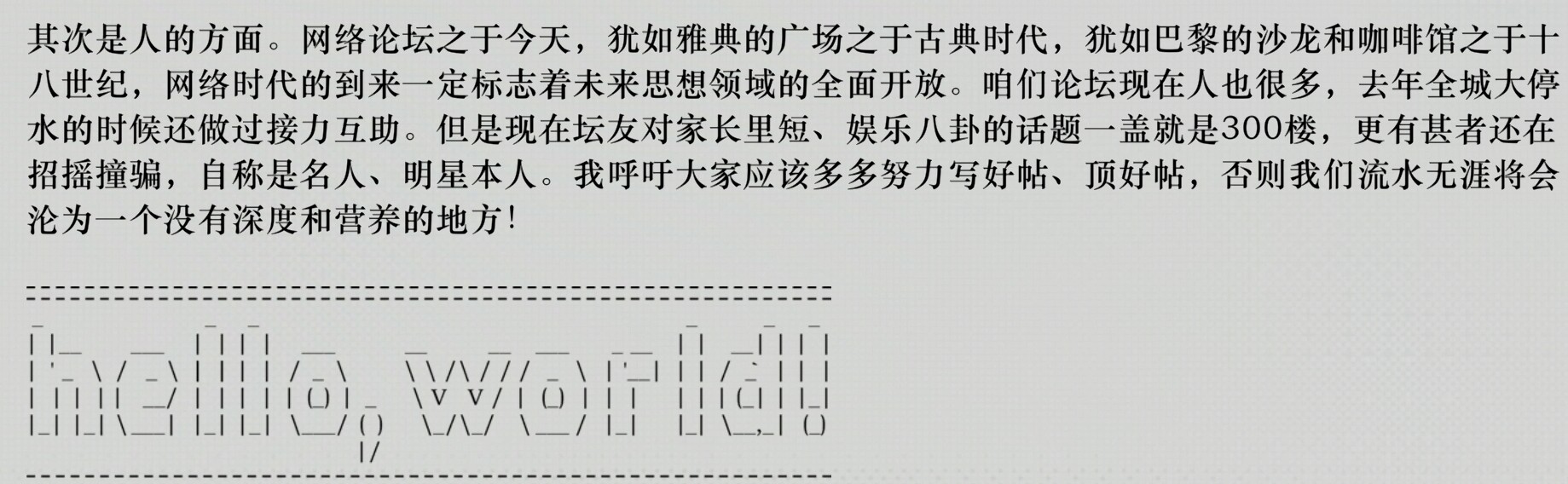 Screenshot_20260121_232208