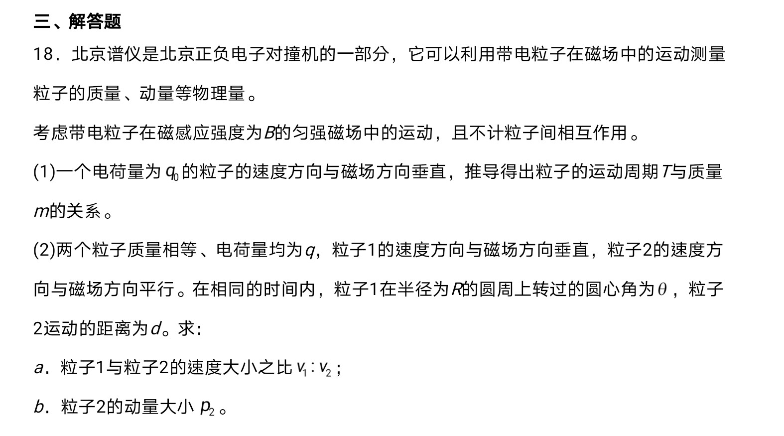 Screenshot_20260116_151719