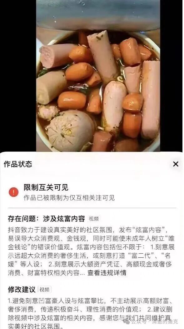 mmexport1771979896449