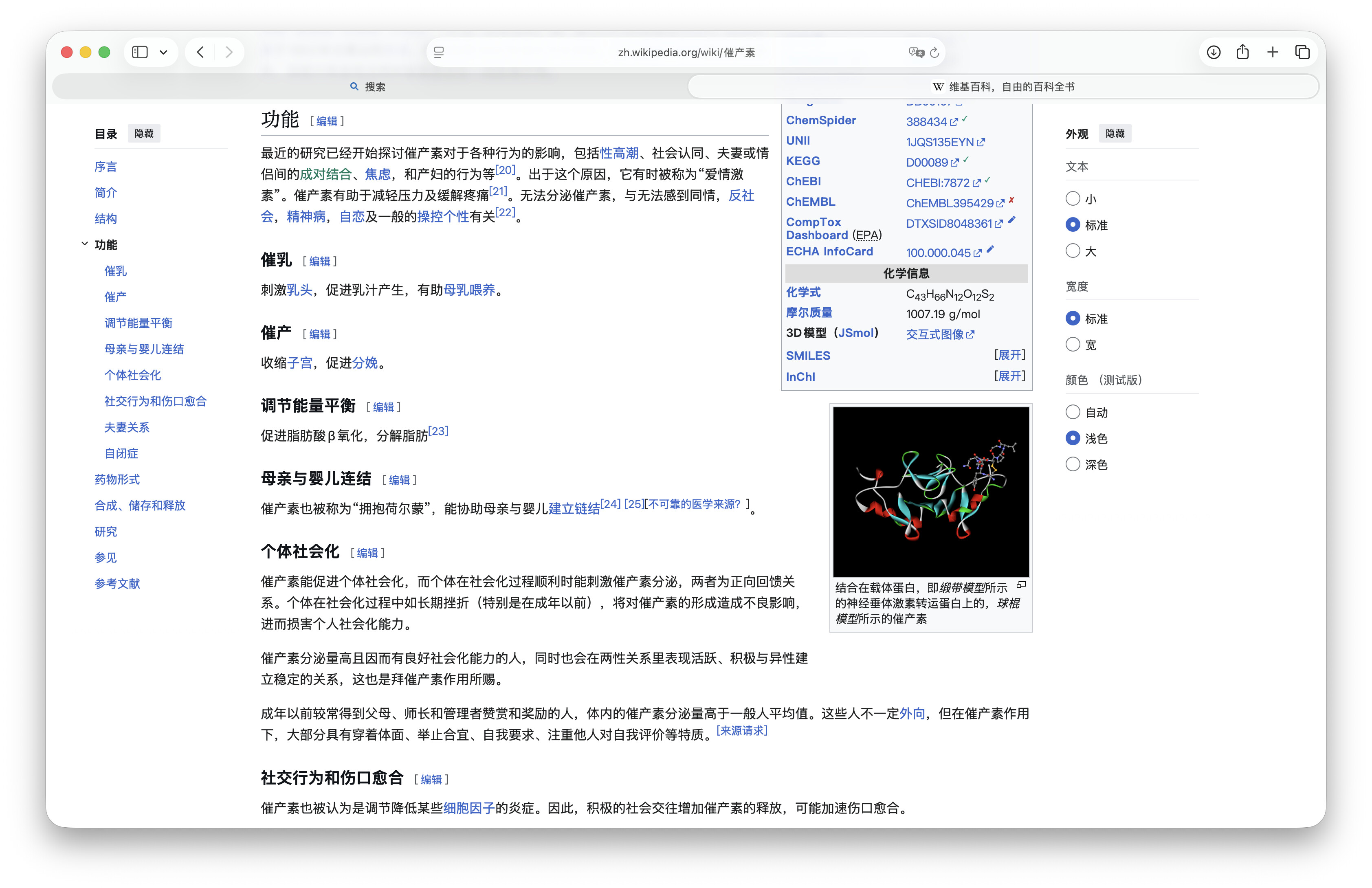 截屏2026-07-03 11.12.39