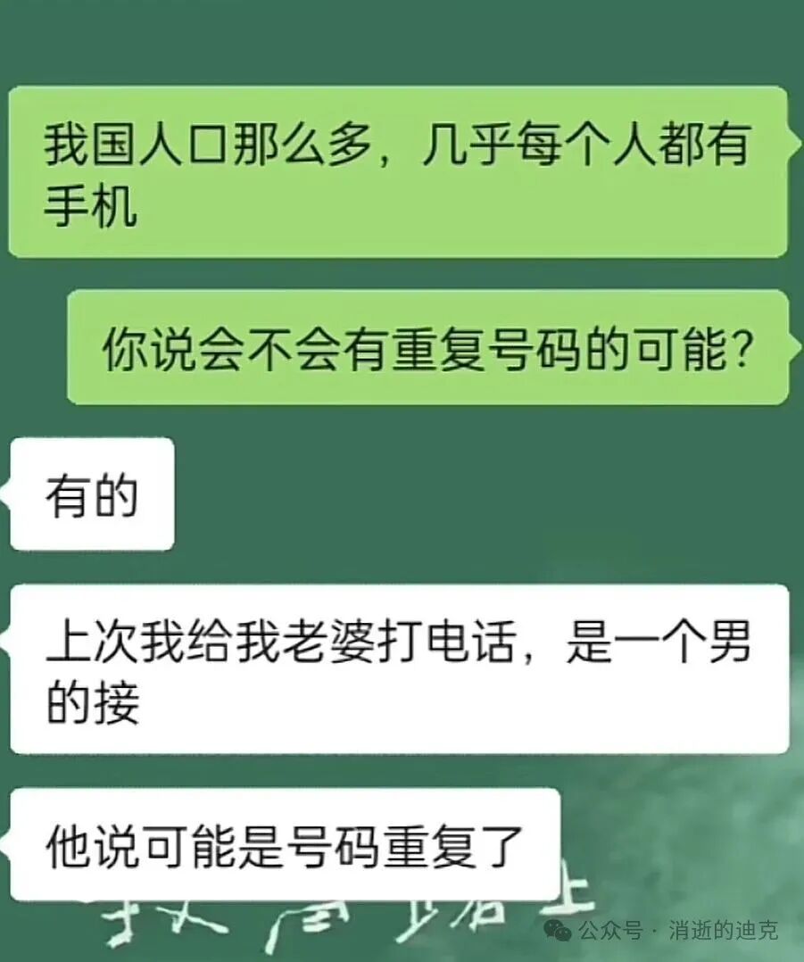 mmexport1770275773350