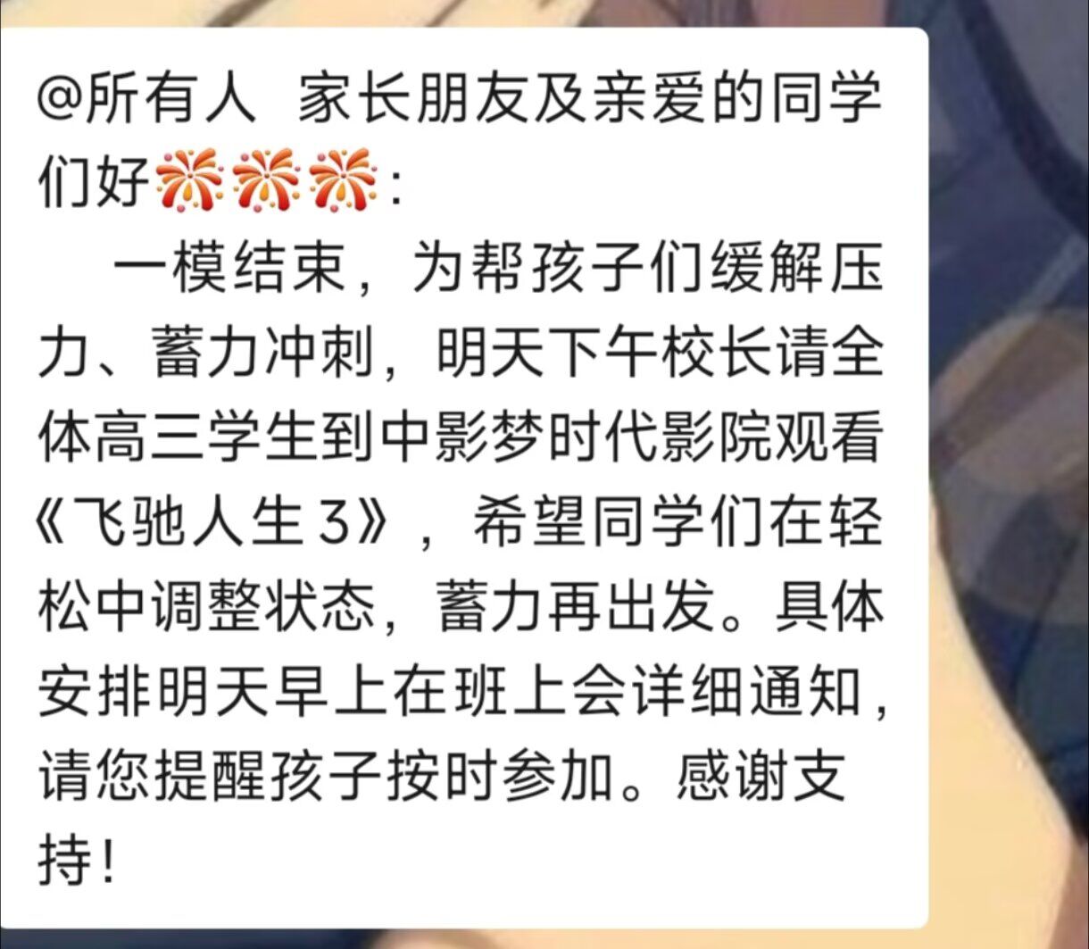 Image_96939831023955