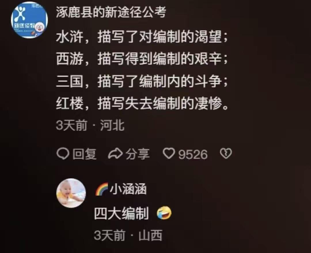 v2-5a43c67c8c88cc07dd541dc4578c4ef7_r