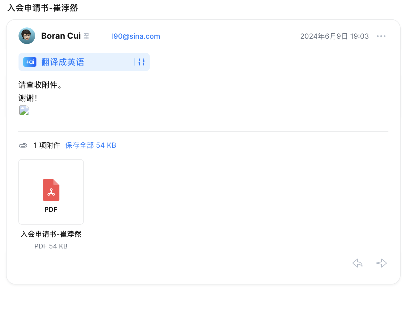 截图 2026-03-24 at 15.40.35