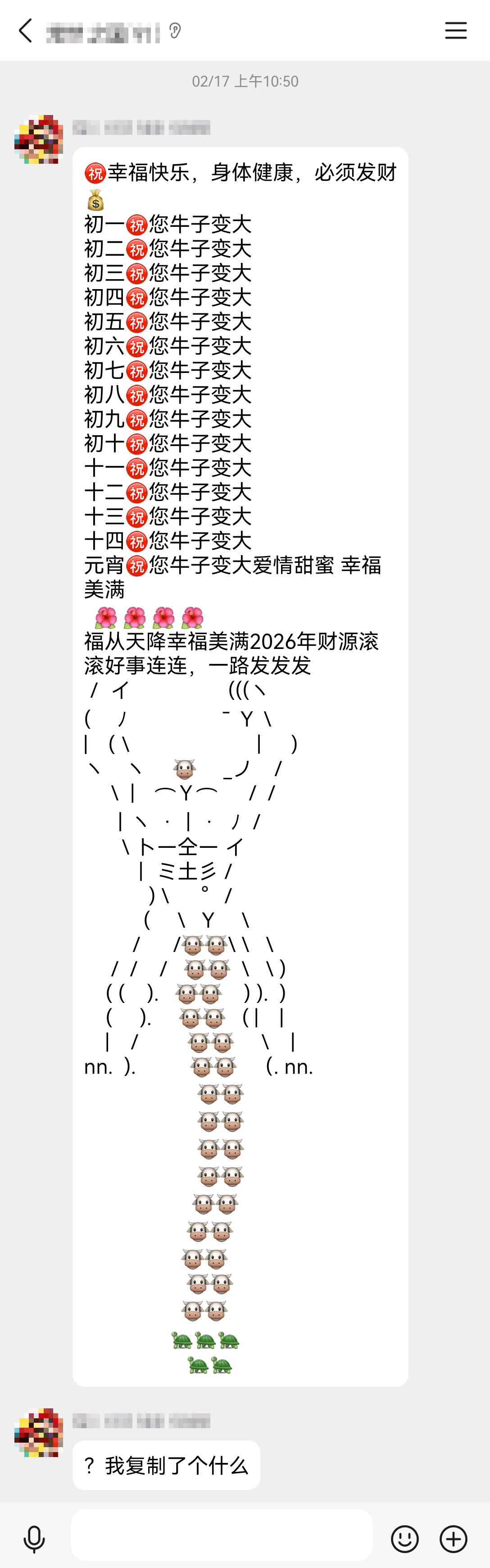 Image_1775398837417_704