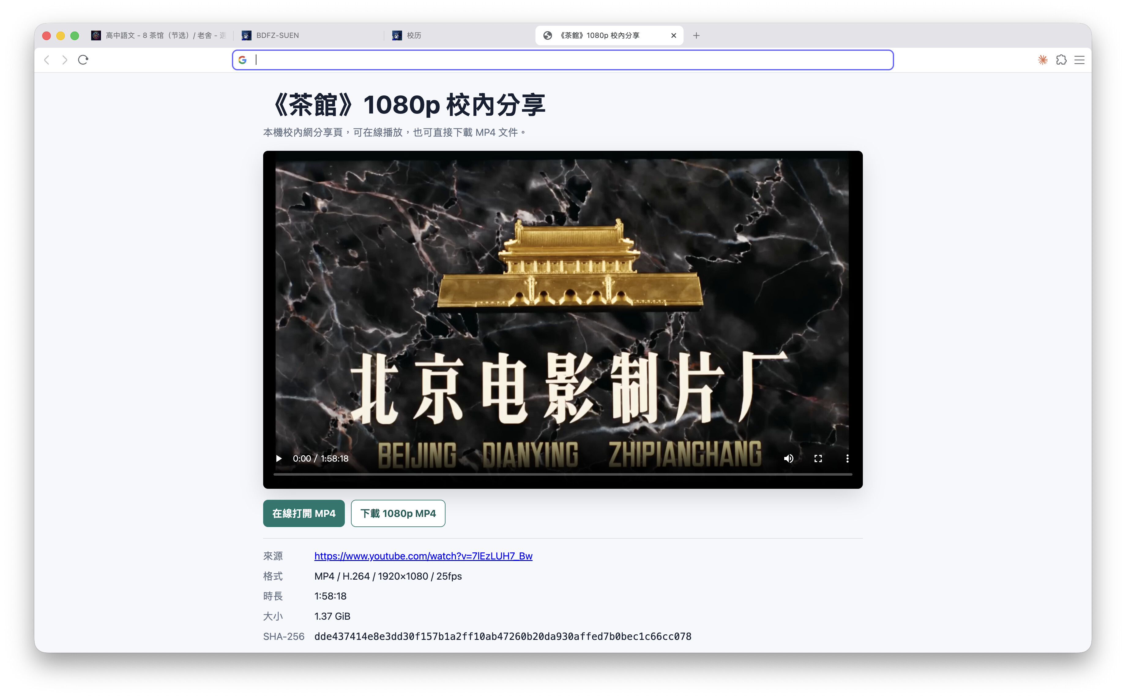 Screenshot 2026-06-23 at 01.37.04
