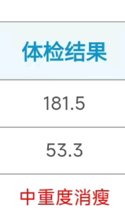 Screenshot_20251209_164323