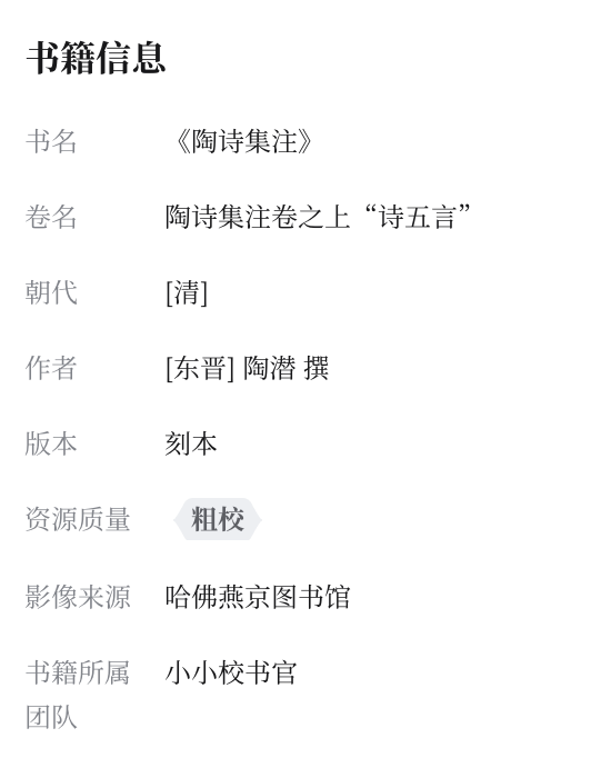 截屏2026-07-07 11.11.06