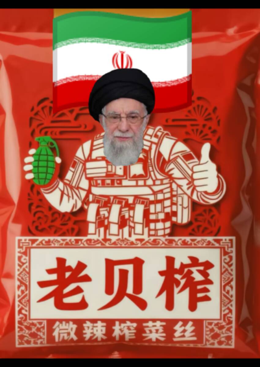 Image_207140070091448