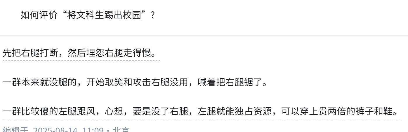 Screenshot_20260325_081522_Edge