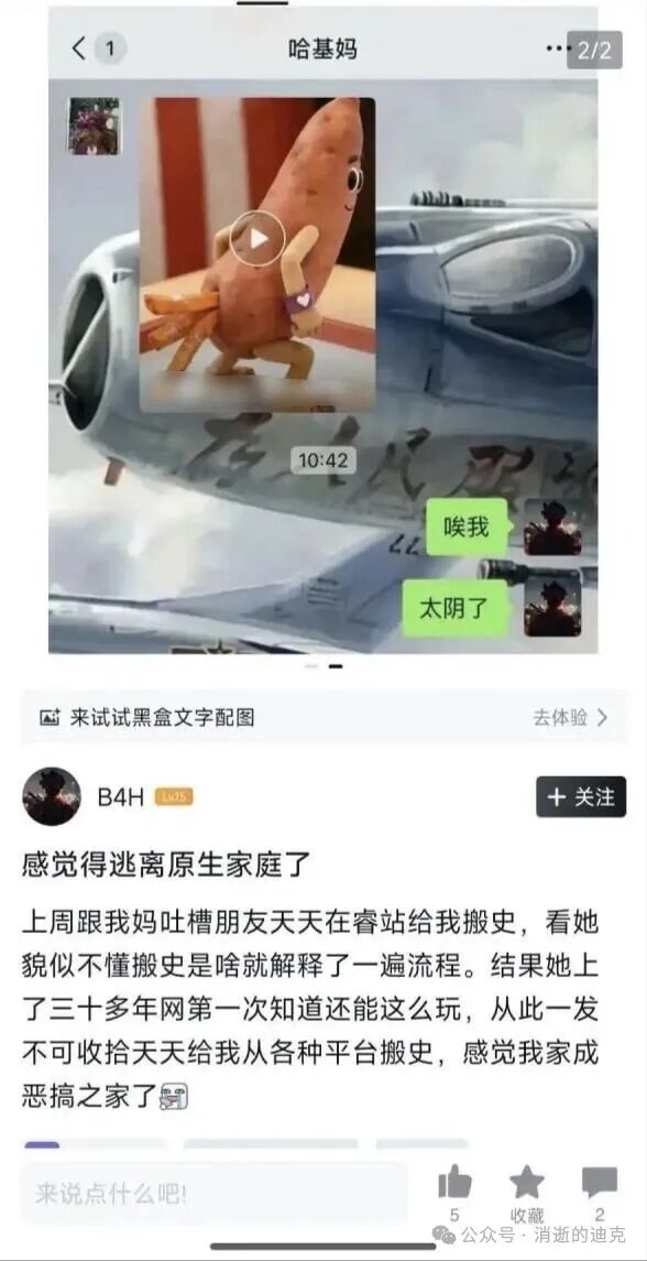 mmexport1771980247184